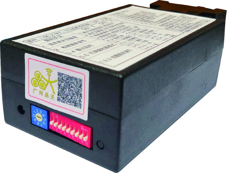 Vehicle Loop Detector